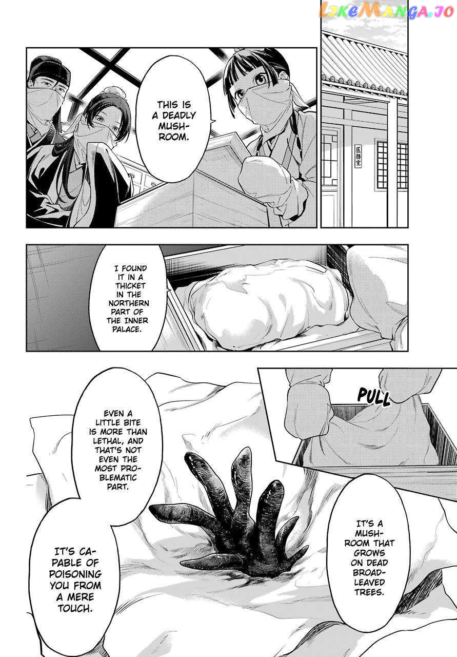 Kusuriya No Hitorigoto Chapter 45 image 04